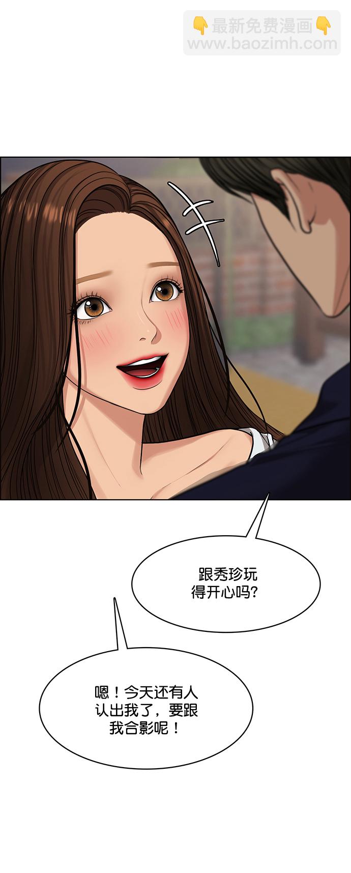 第213话55