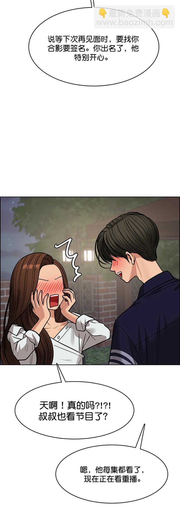 第213话57