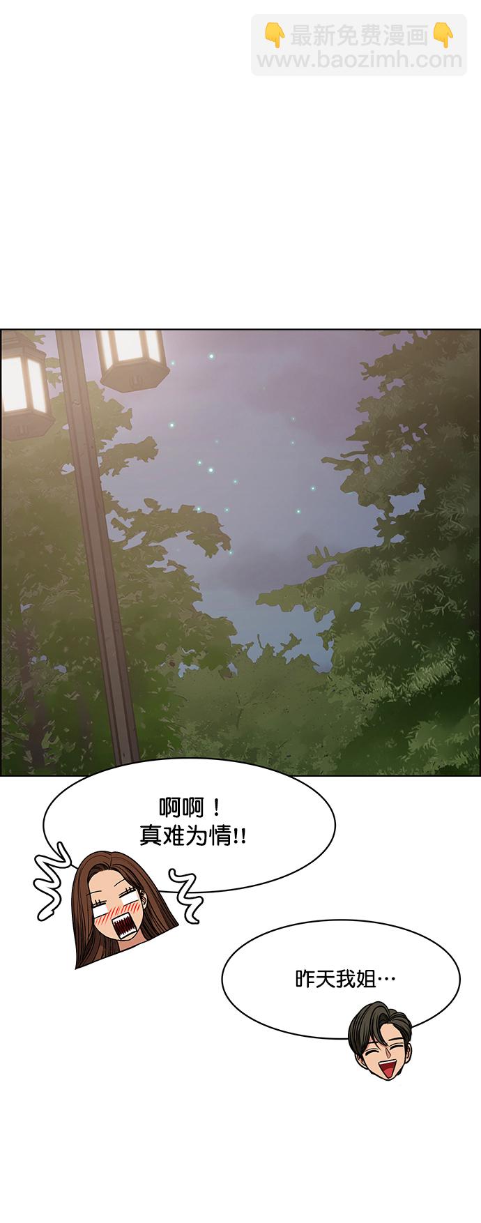 第213话58