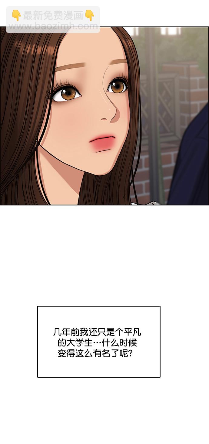 第213话60