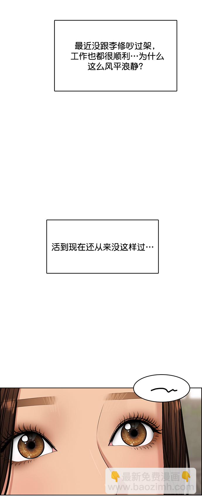 第213话61