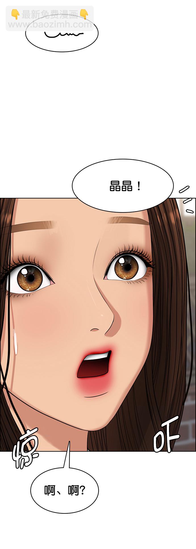 第213话62