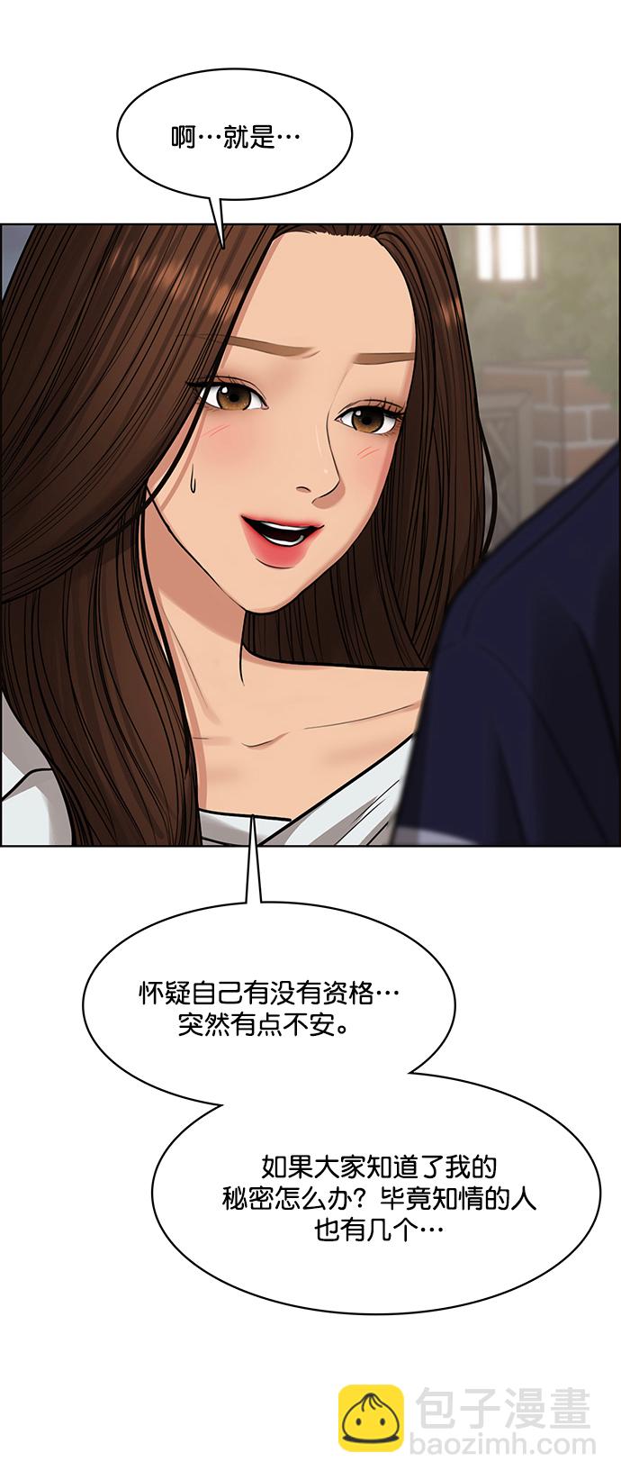 第213话64