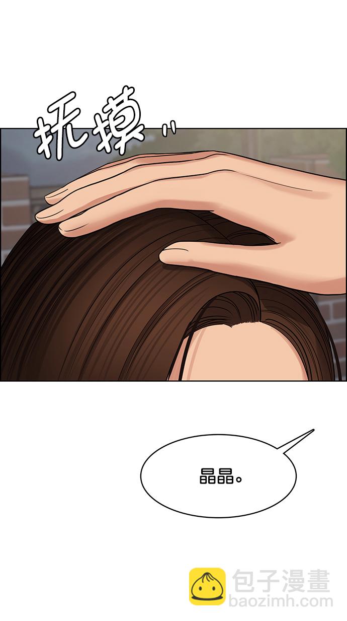 第213话65