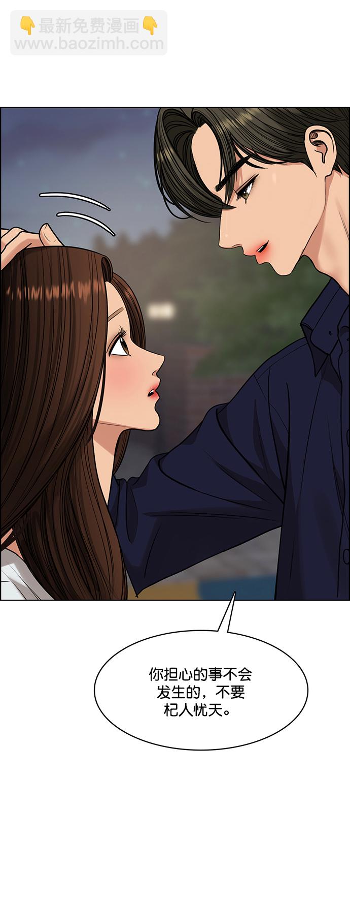 第213话66