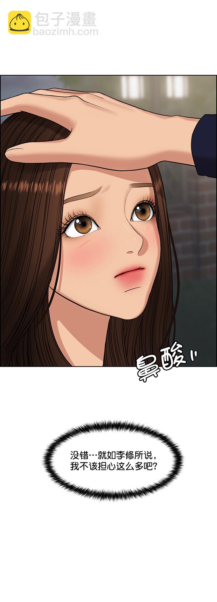 第213话68