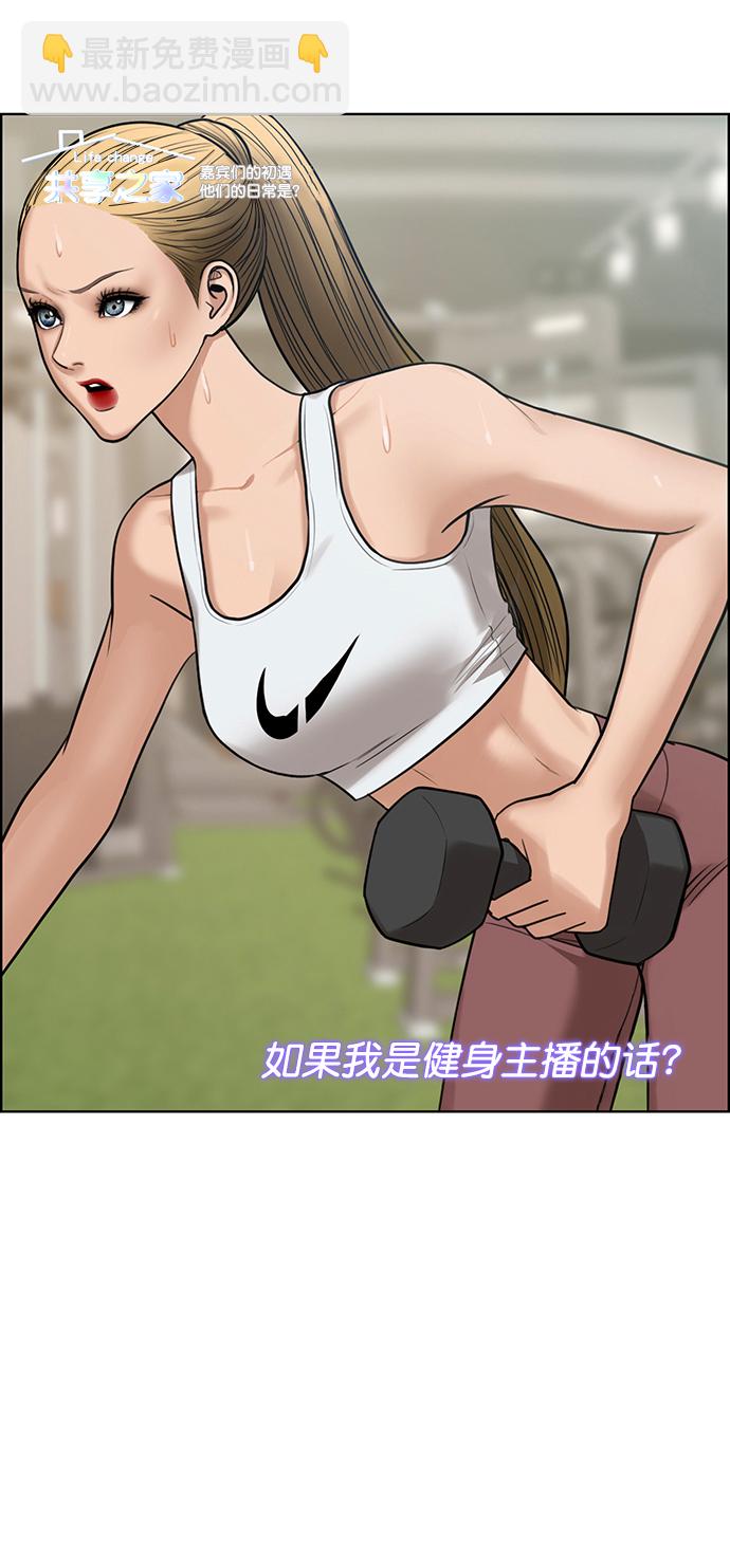 第213话7