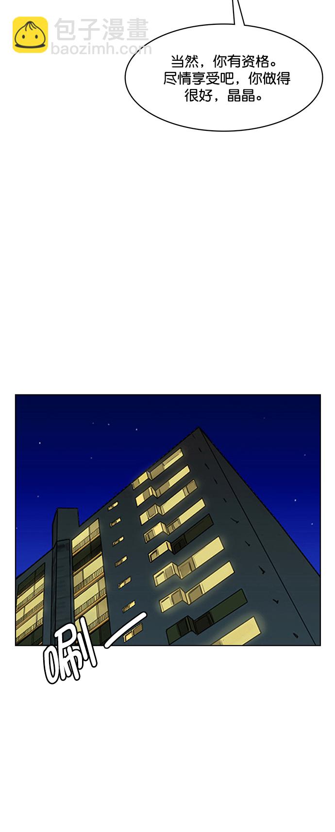 第213话70
