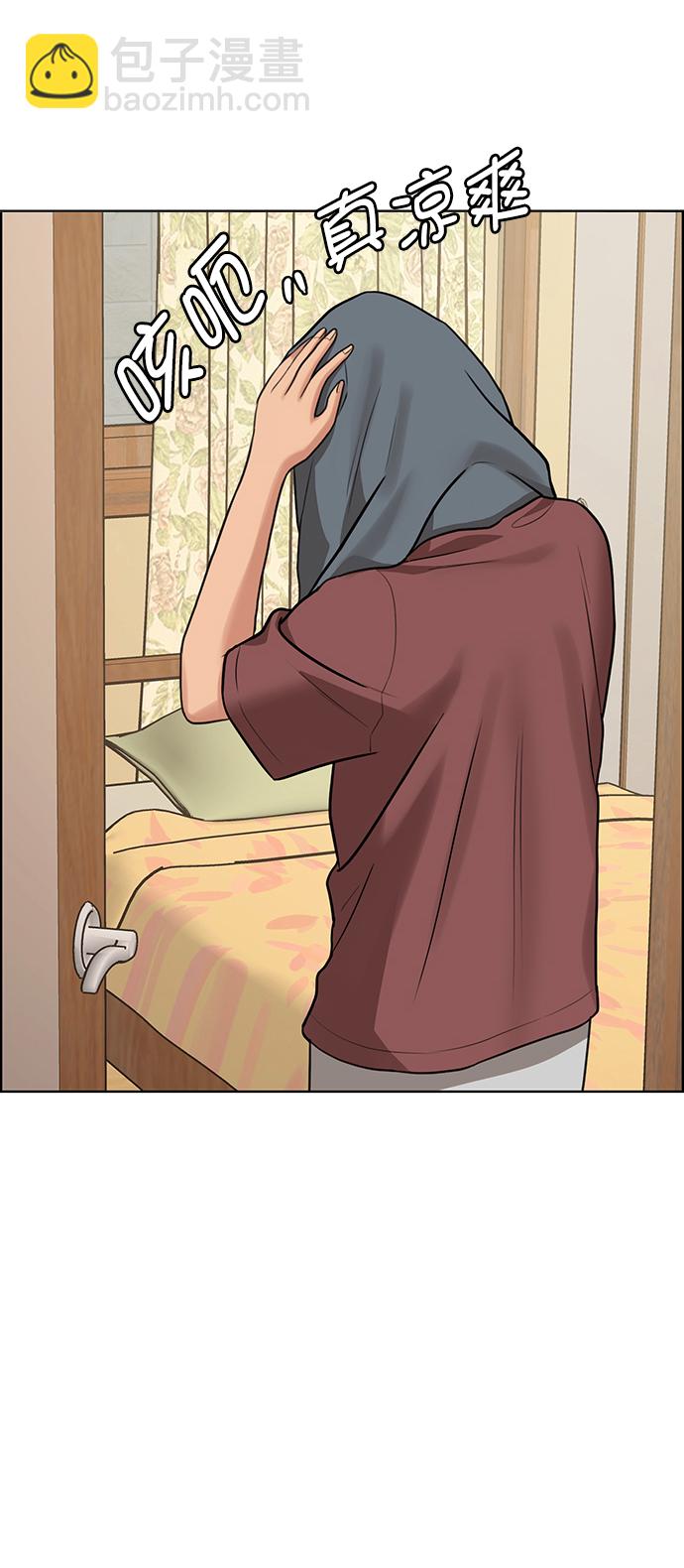 第213话71