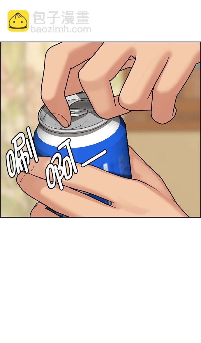 第213话72