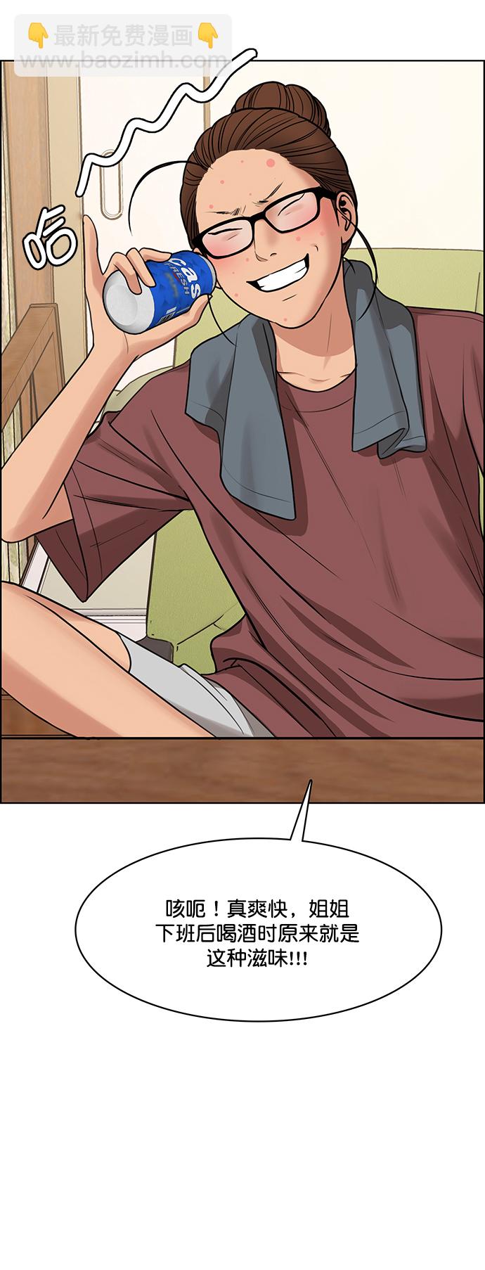 第213话73