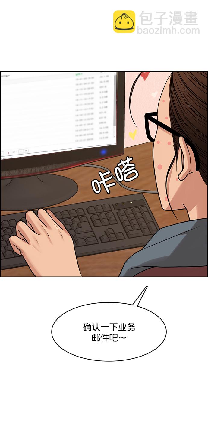 第213话74