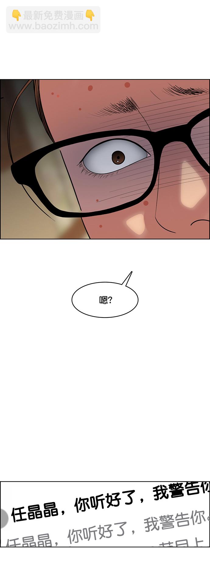 第213话75