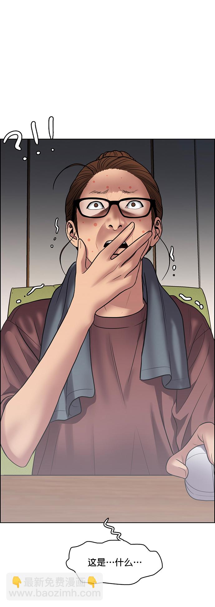 第213话76