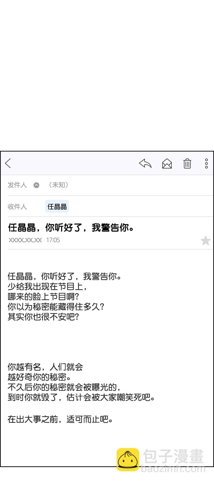 第213话77