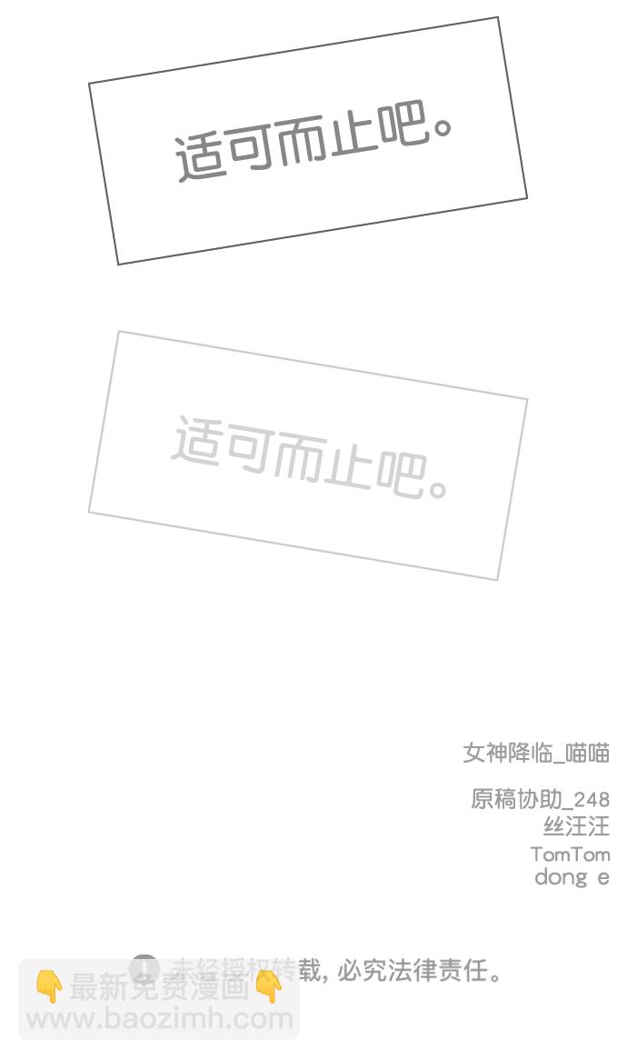 第213话78