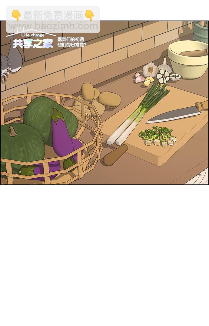 第213话8