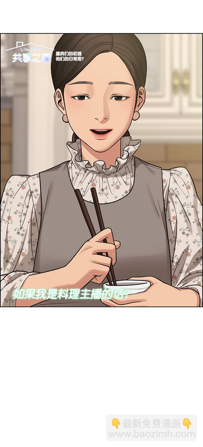 第213话9