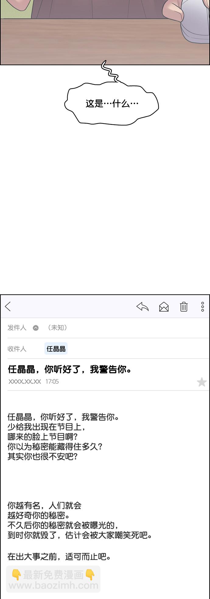 第214话1