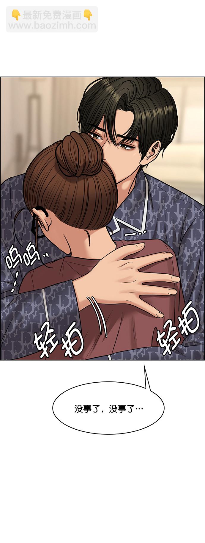 第214话13
