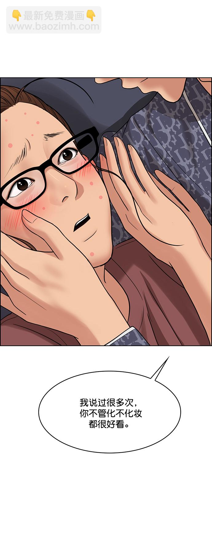第214话17