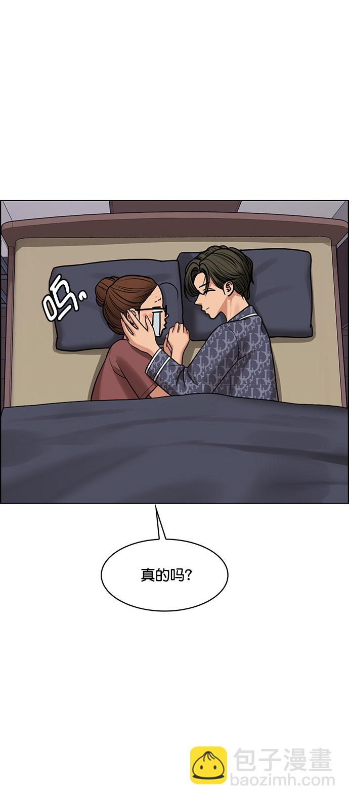 第214话19