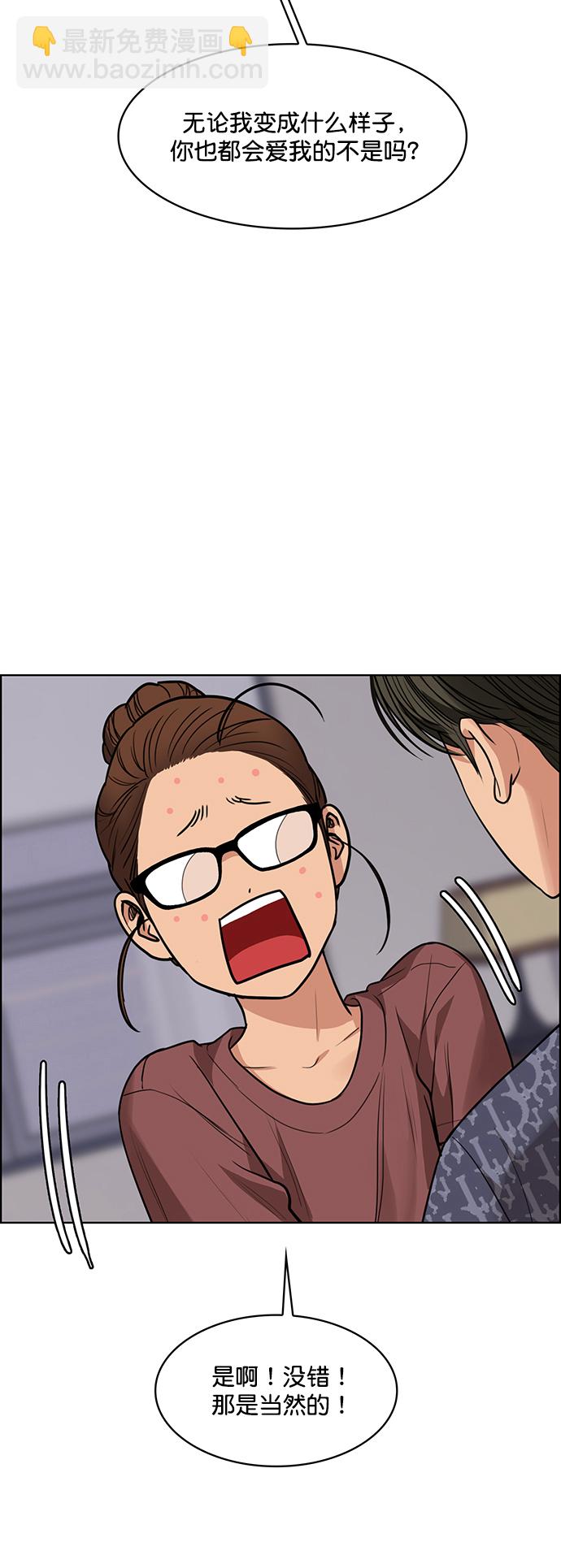 第214话21