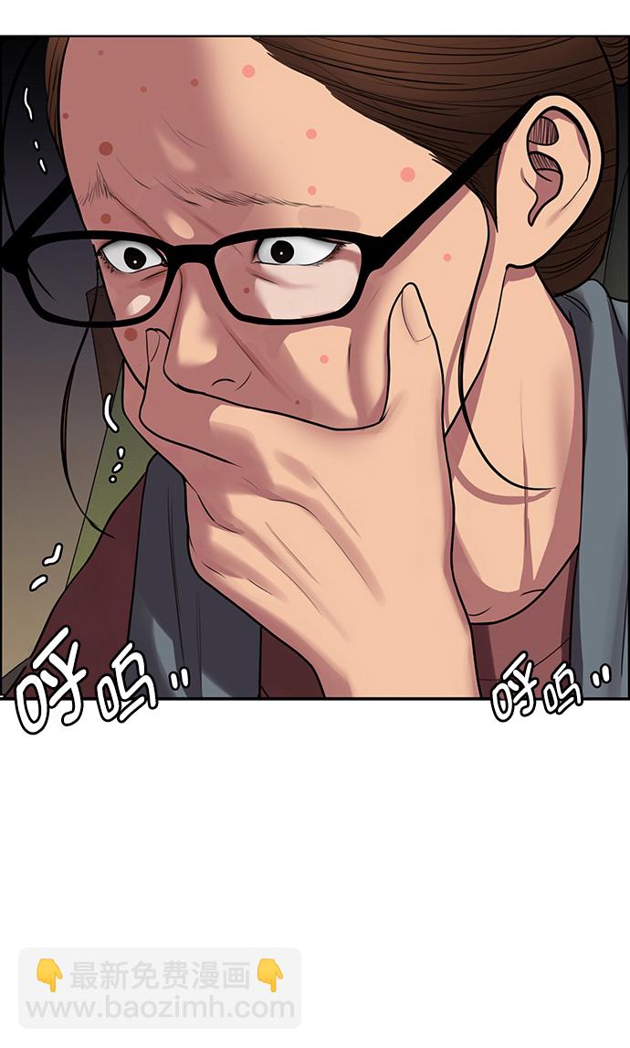 第214话3
