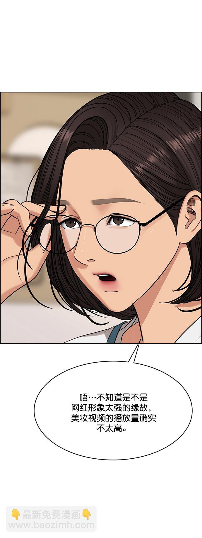 第214话30