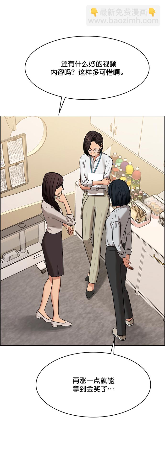 第214话31