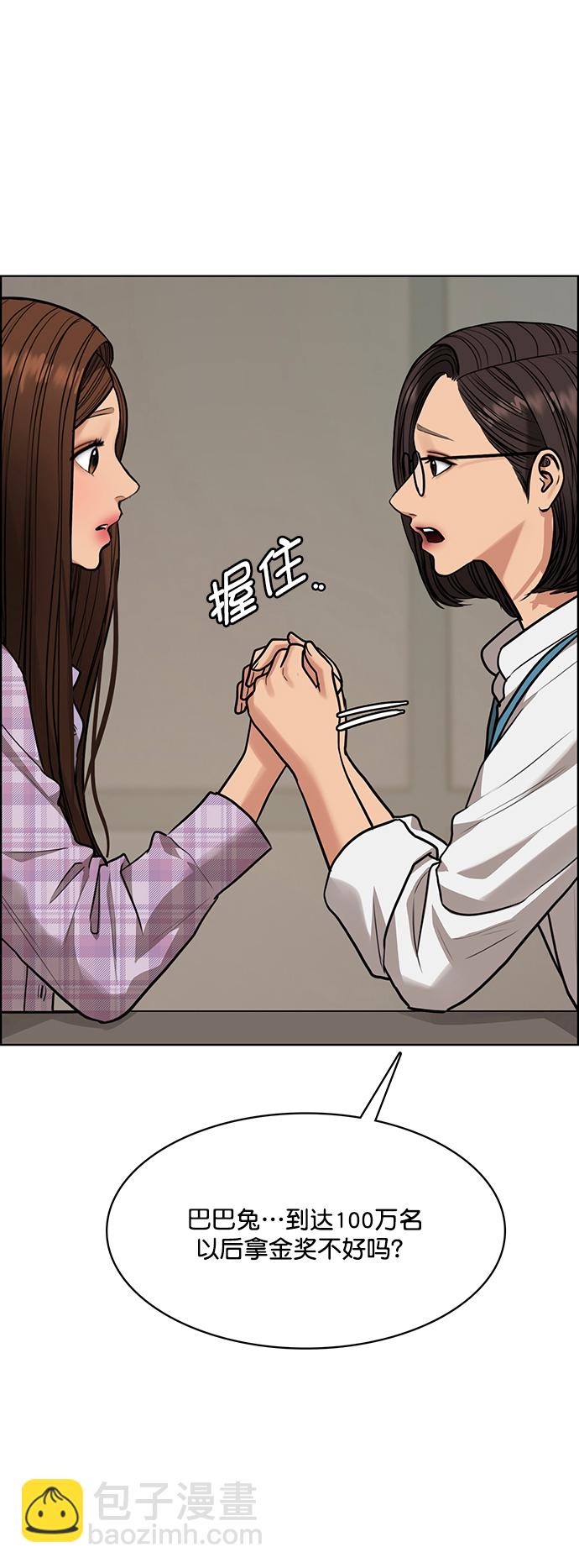 第214话37