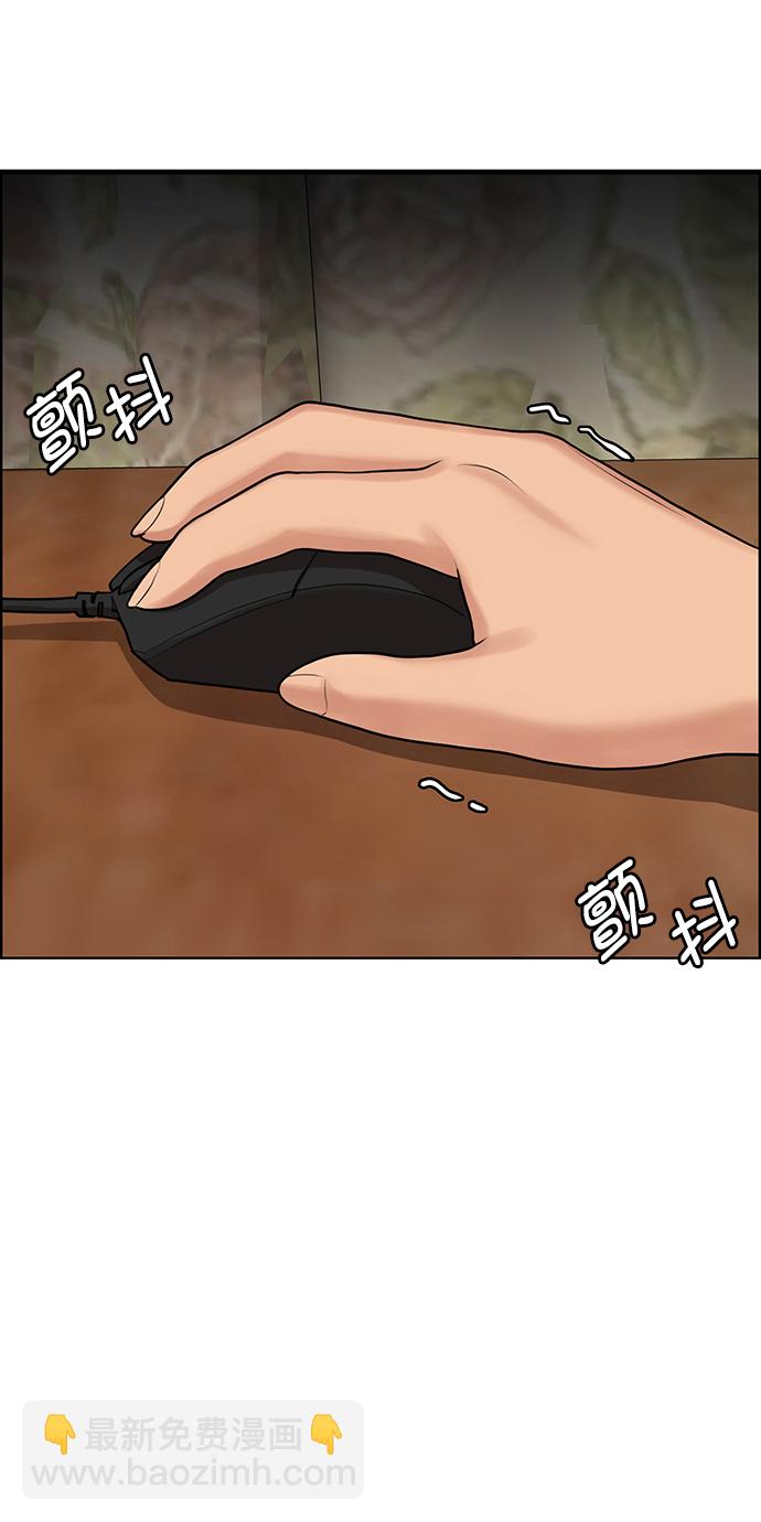 第214话4