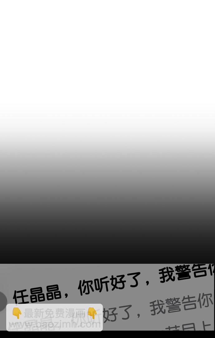 第214话40