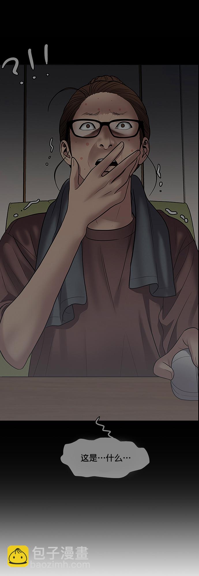 第214话41