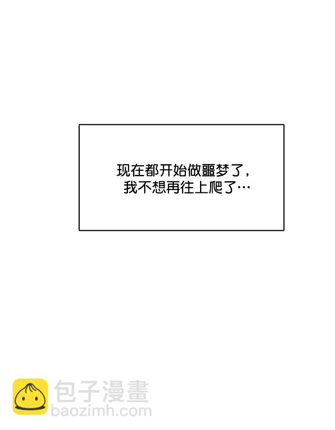 第214话43
