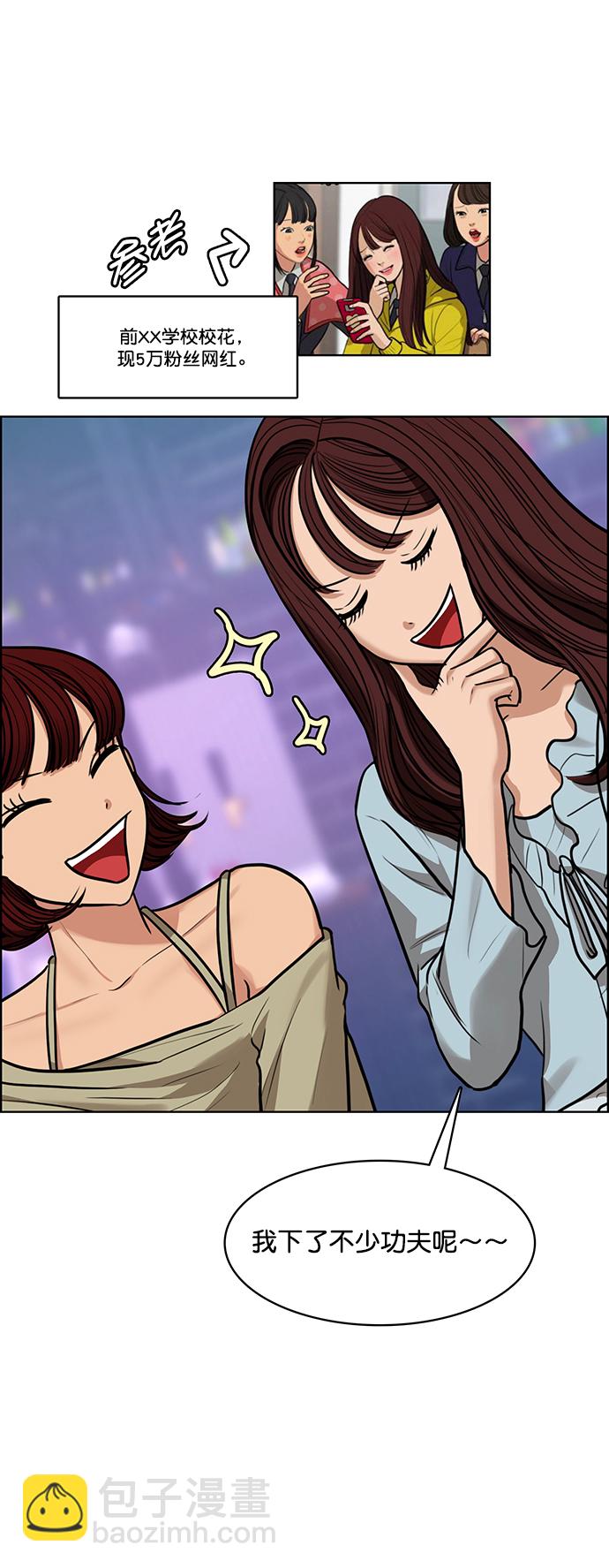 第214话49