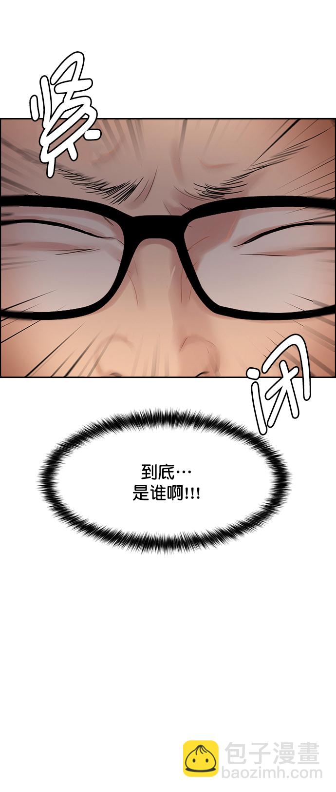 第214话5