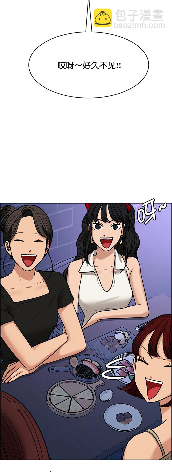 第214话50