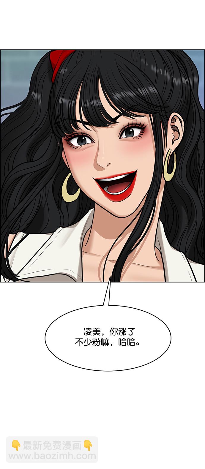 第214话52