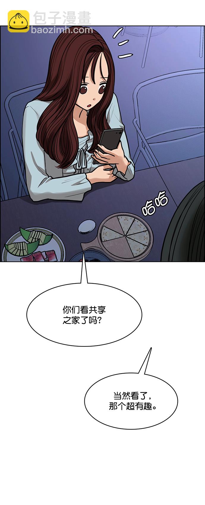 第214话56