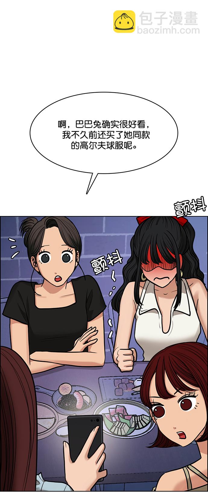 第214话58