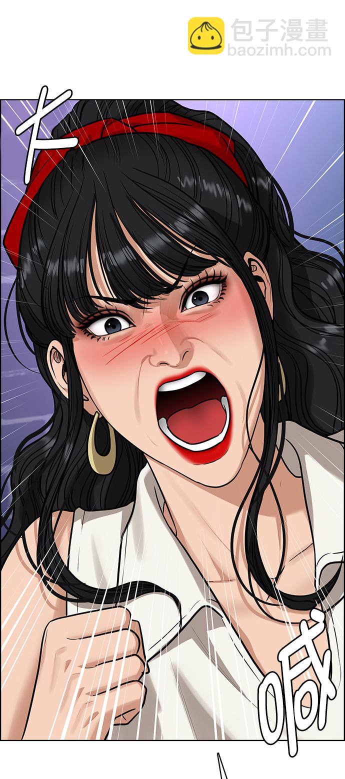 第214话60