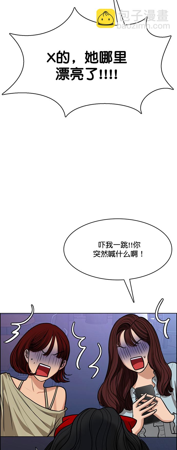 第214话61
