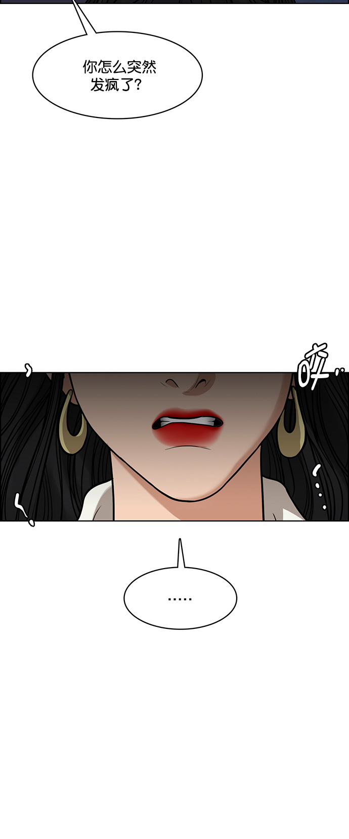 第214话62