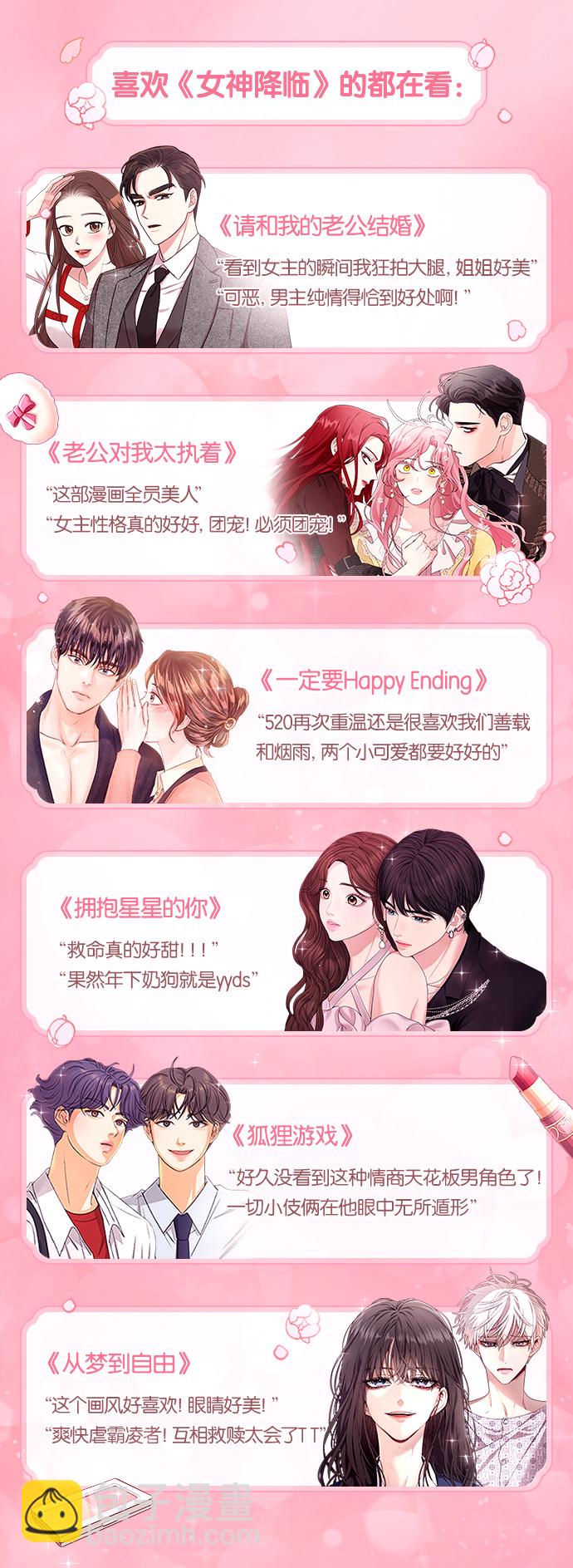 第214话65