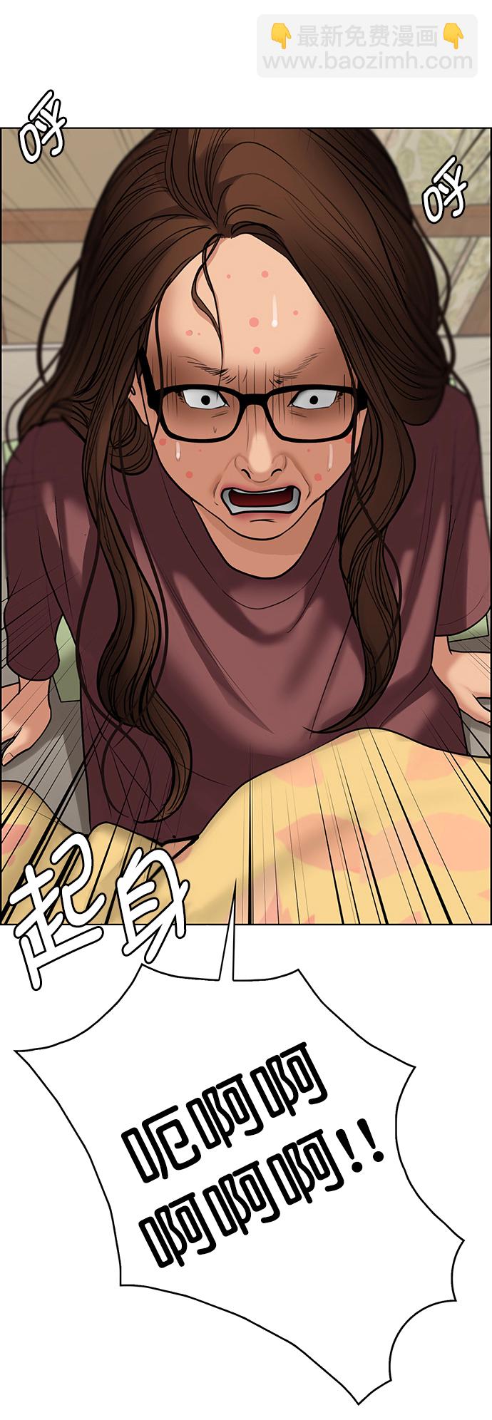 第214话8