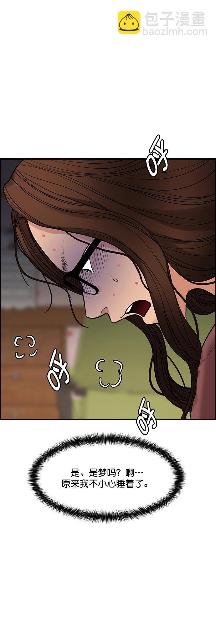 第214话9