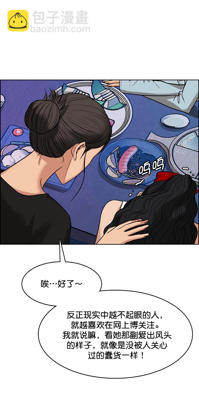 第215话13