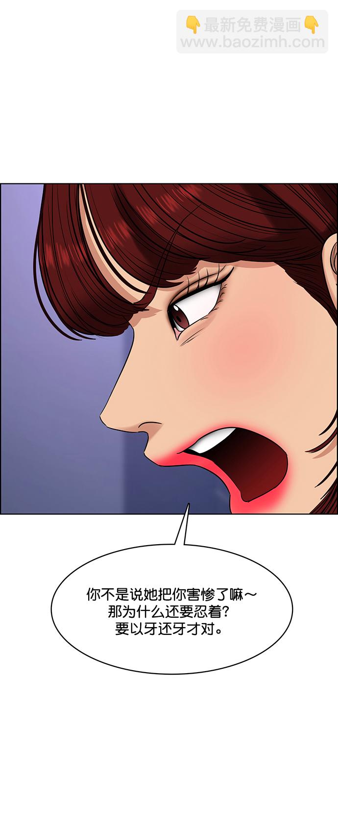 第215话18