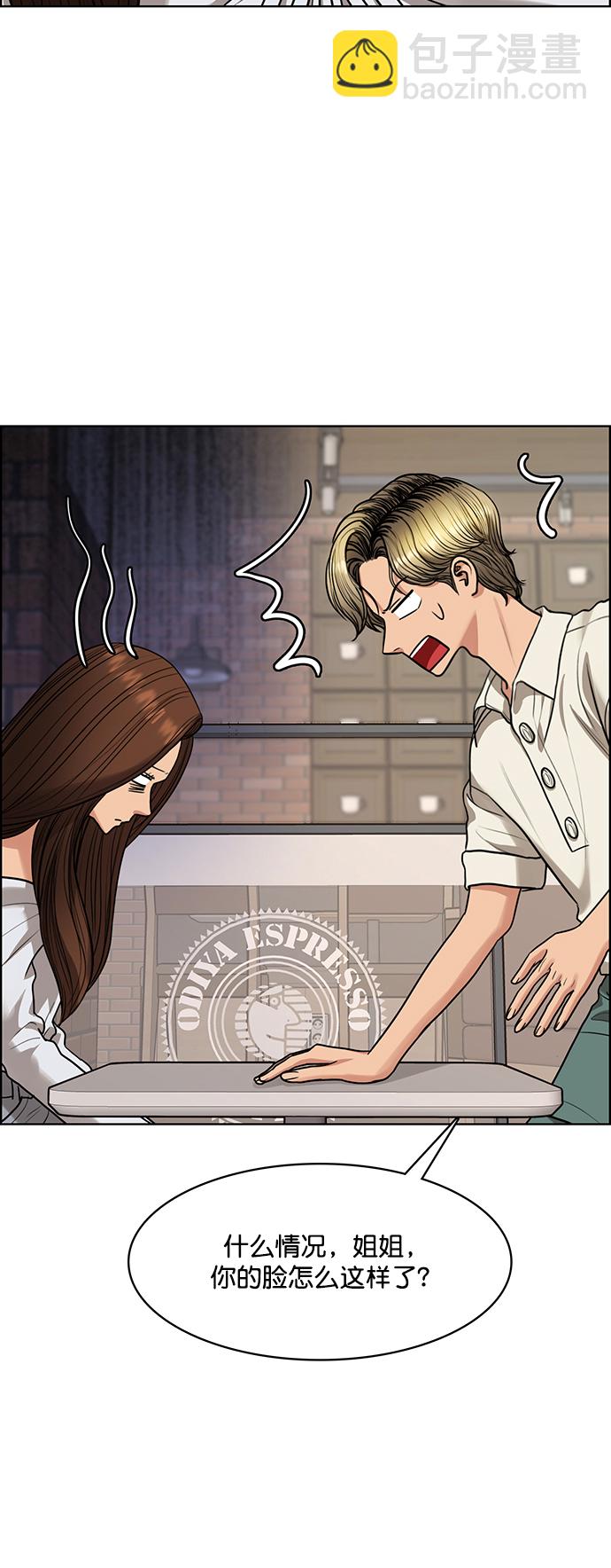 第215话26